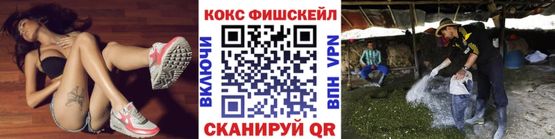Купить закладку Марихуана Cocaine Гашиш Меф мяу мяу Междуреченск