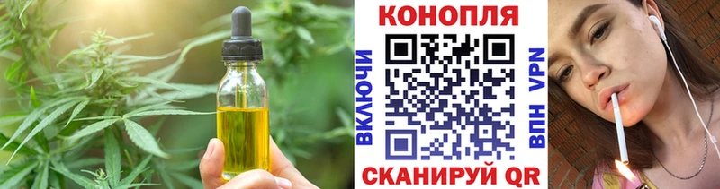 Еда ТГК марихуана  Купить закладки  Междуреченск 
