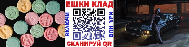 ЭКСТАЗИ VHQ  Купить  Междуреченск 
