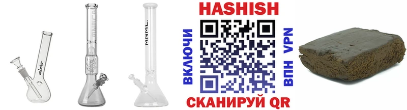 ГАШИШ AMNESIA HAZE  Купить где  Междуреченск 