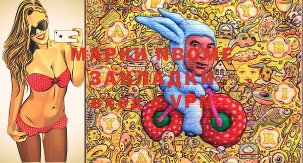 МДМА Белокуриха