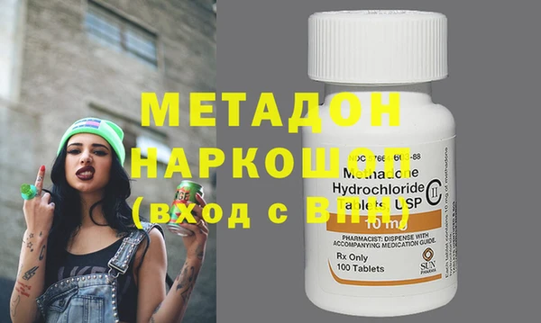 МДМА Белокуриха
