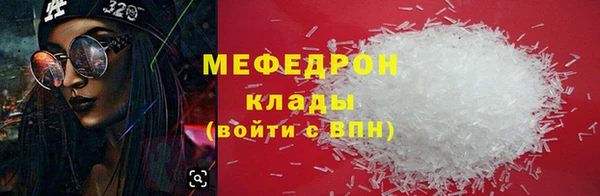 МДМА Белокуриха
