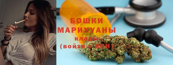 МДМА Белокуриха