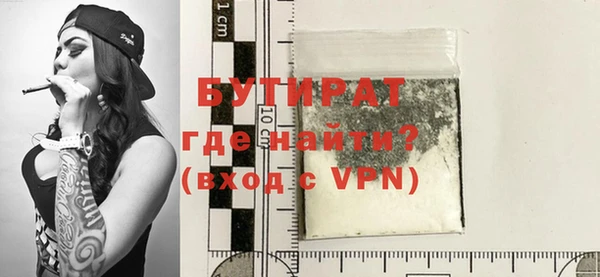 МДМА Белокуриха