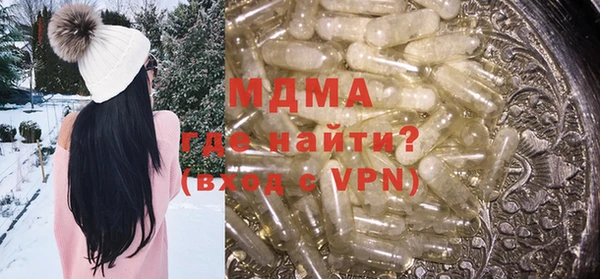 каннабис Беломорск