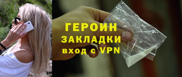 МДМА Белокуриха