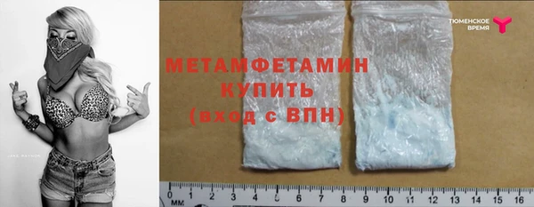 МДМА Белокуриха