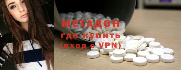 МДМА Белокуриха