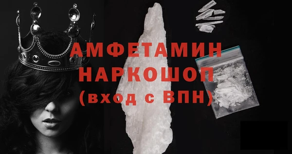 каннабис Беломорск