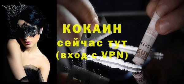 каннабис Беломорск