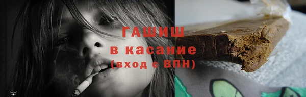 МДМА Белокуриха