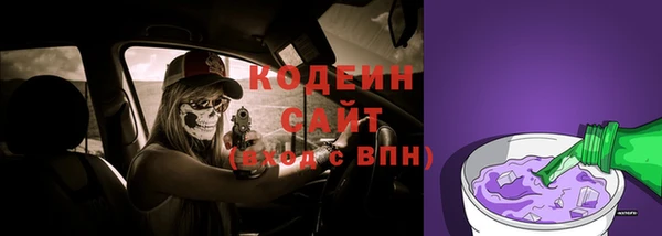 МДМА Белокуриха