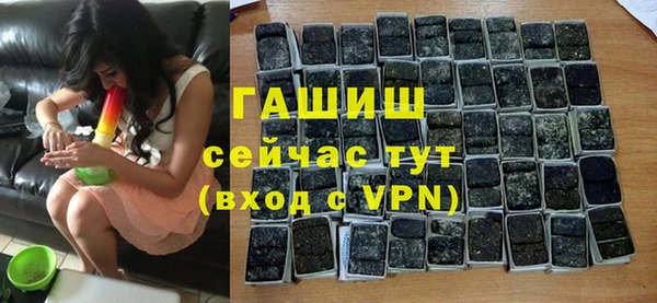 каннабис Беломорск