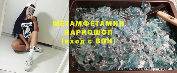 каннабис Беломорск