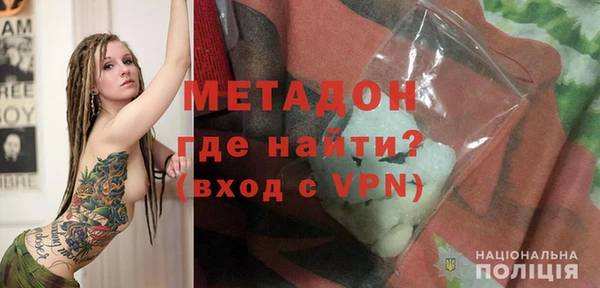 каннабис Беломорск