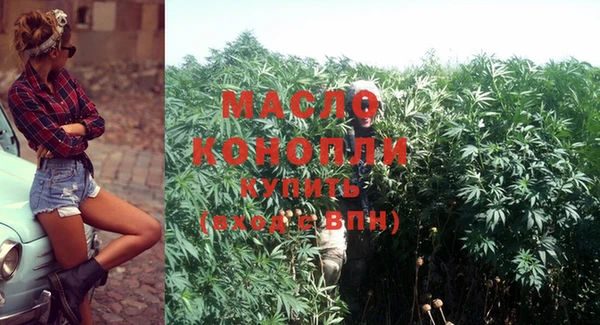 МДМА Белокуриха