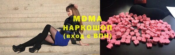 МДМА Белокуриха