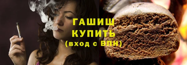 МДМА Белокуриха