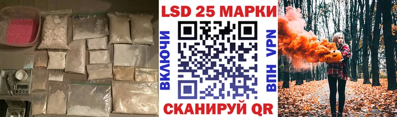 Купить закладки  Междуреченск  Лсд 25 экстази ecstasy 
