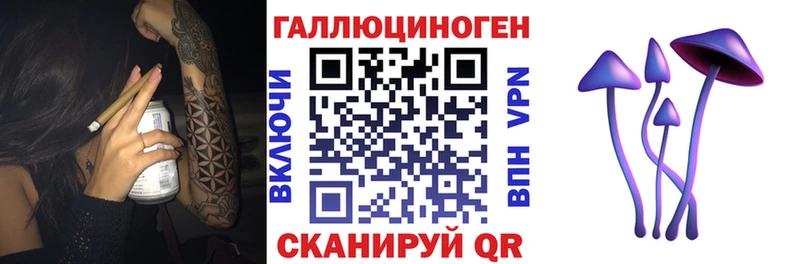Галлюциногенные грибы ЛСД  Купить  Междуреченск 